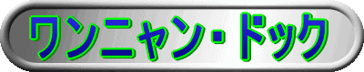 jEhbN