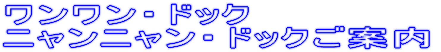 EhbN 