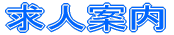 lē